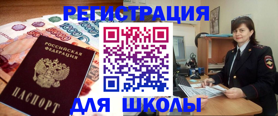 временная регистрация гарантия в Михайлове