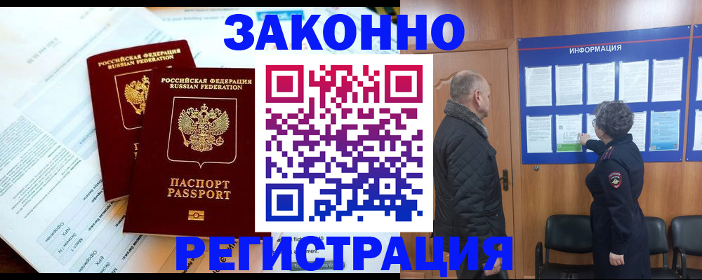 временная регистрация адрес в Михайлове