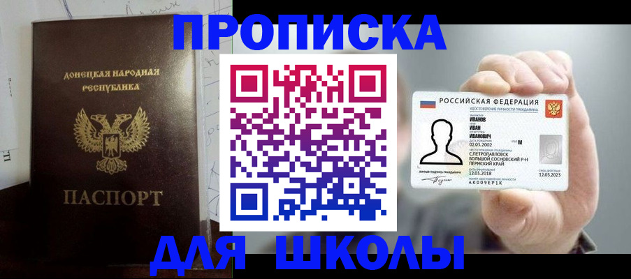 временная регистрация поиск в Михайлове